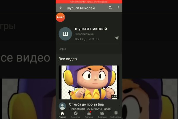 Kraken ссылка krakentor site