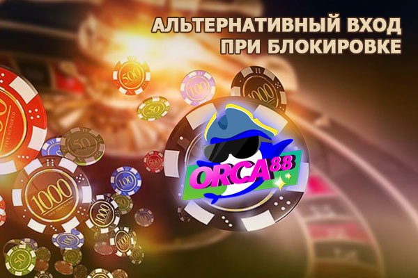 Кракен маркетплейс ссылка на сайт