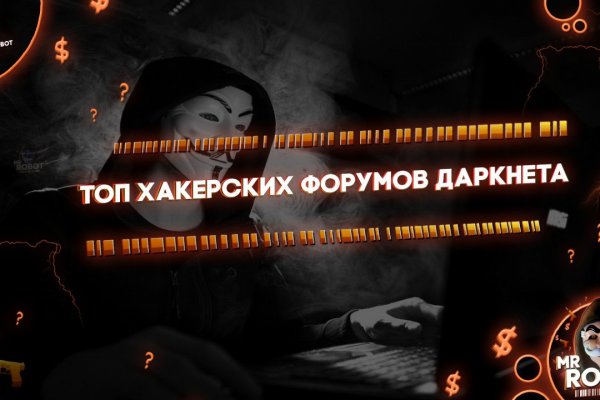 Кракен сайт kr2web