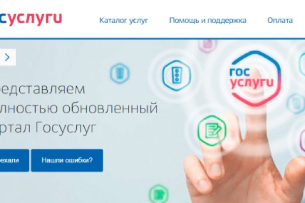 Как зайти в кракен с айфона