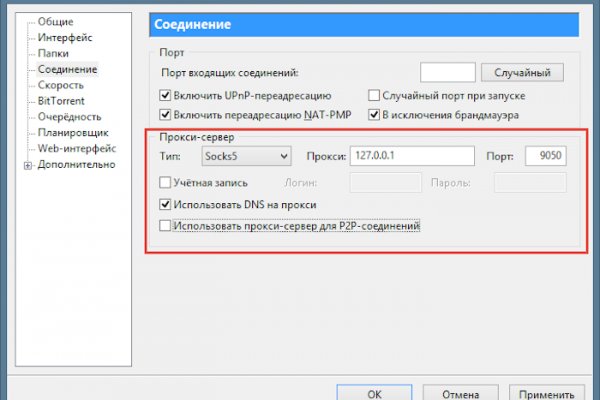 Рабочее зеркало кракен store