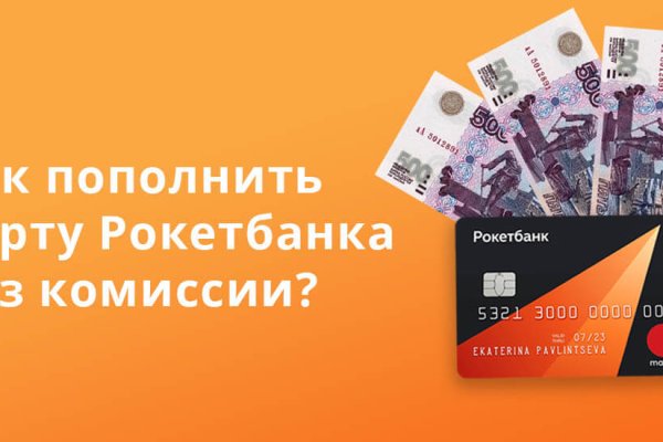 Официальная тор ссылка кракен сайта