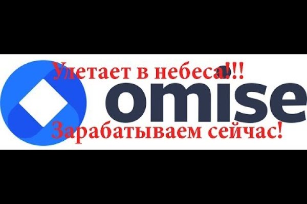 Кракен нет