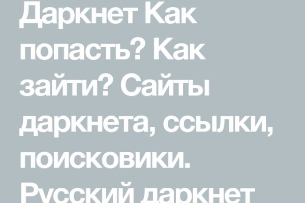 Кракен маркетплейс закрыли