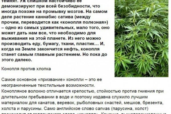 Кракен площадка вход