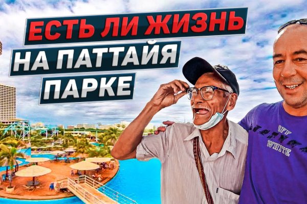 Магазин кракен как попасть