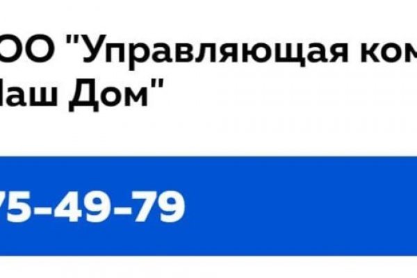 Кракен сайт пользователь не найден