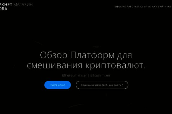 Кракен даркнет плейс