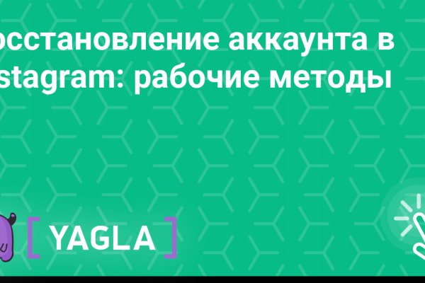 Кракен нет