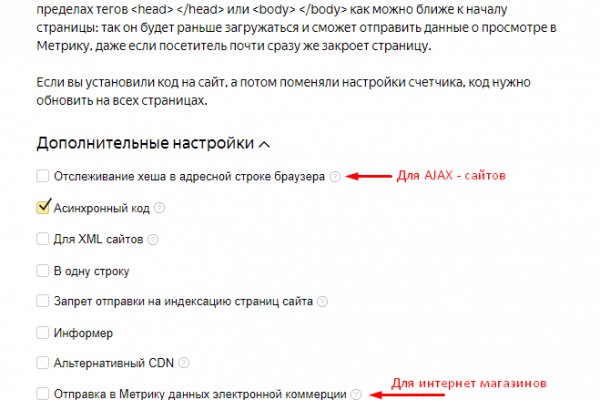 Как перейти на кракен
