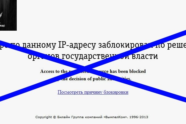 Кракен зарегистрироваться