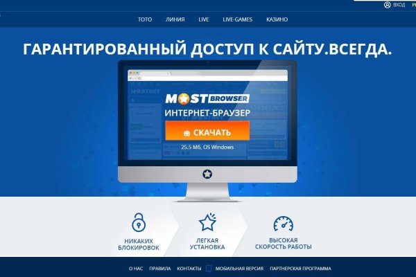 Тор для кракена