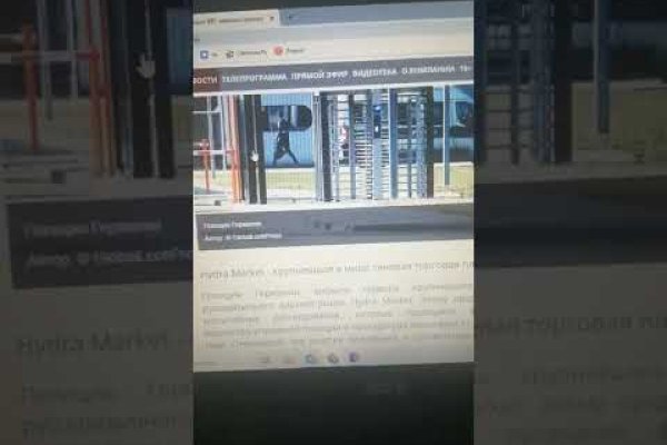 Кракен маркетплейс что это
