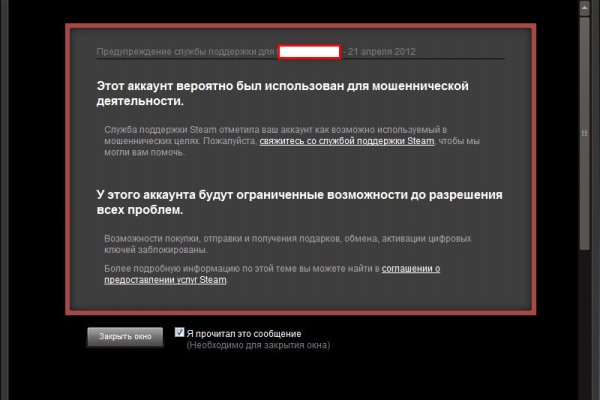 Переход на кракен