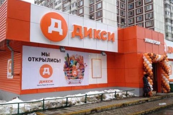Ссылка на кракен маркет