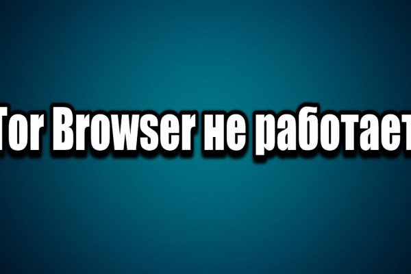 Сайт kraken darknet