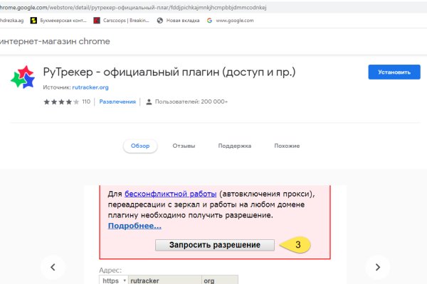 Kraken shop ссылка