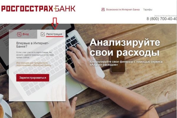 Сайты по продаже наркотиков