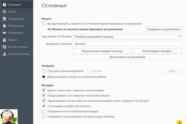 Кракен маркетплейс официальный сайт