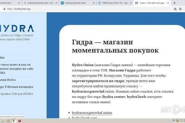 Кракен не работает сегодня