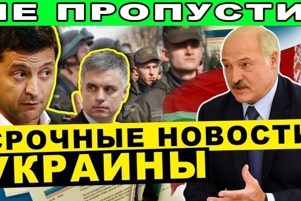 Кракен магазин даркнет