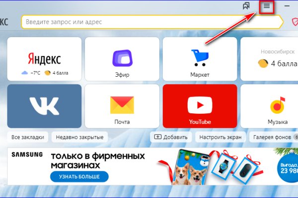 Кракен ссылка работает
