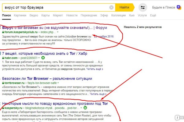 Кракен новый маркетплейс
