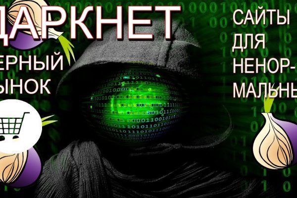 Кракен даркнет ссылка kraken link24 info