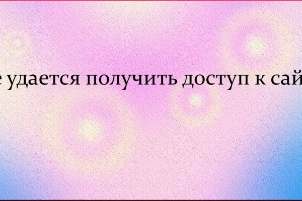 Сайт кракен что это такое