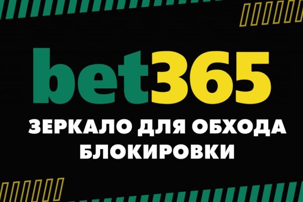 Как войти на сайт кракен