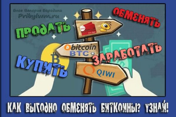 Кракен маркетплейс реклама текст