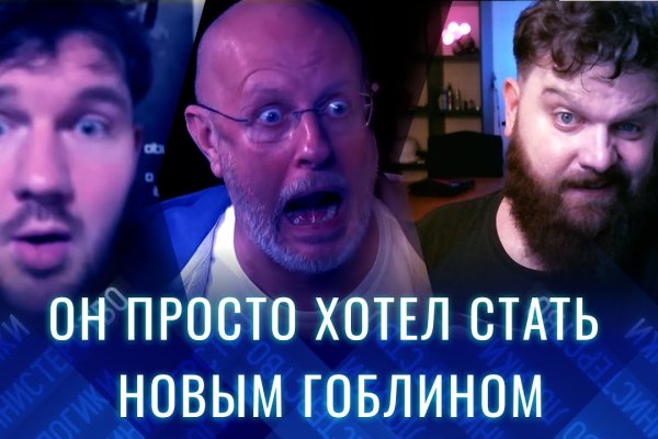 Кракен это что за сайт