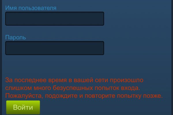 Как восстановить доступ к аккаунту кракен