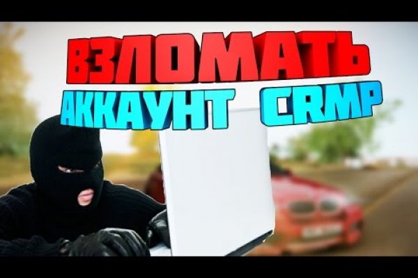 Kraken 2025 ссылка