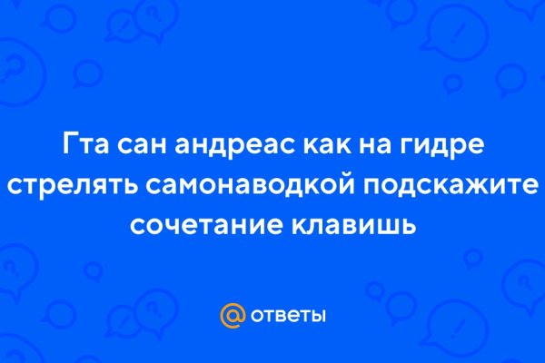 Kraken17 at сайт