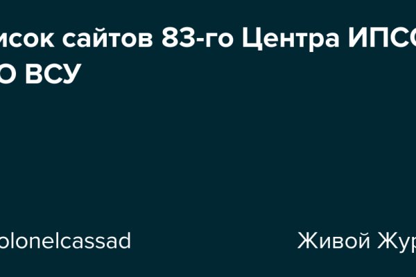 Ссылка на кракен официальный сайт