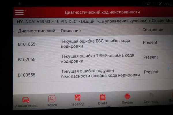 Кракен оригинальная ссылка для тор