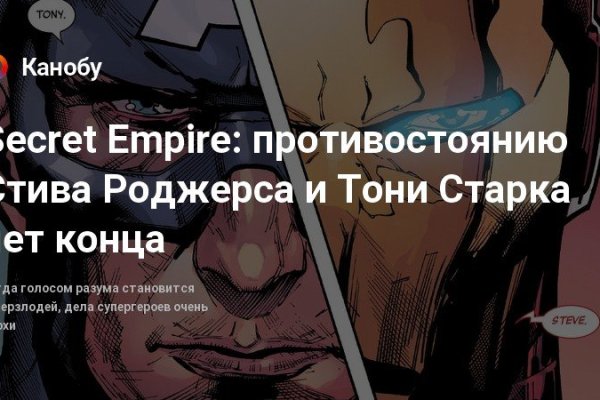 Как зайти на кракен с компа