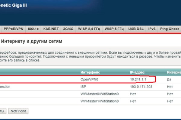 Кракен зеркало орион