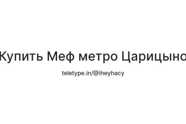 Сайт кракен онион