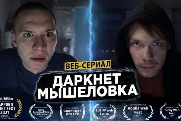 Кракен даркнет только через