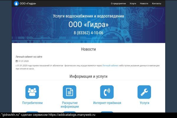 Ссылка на кракен onion kraken dark link