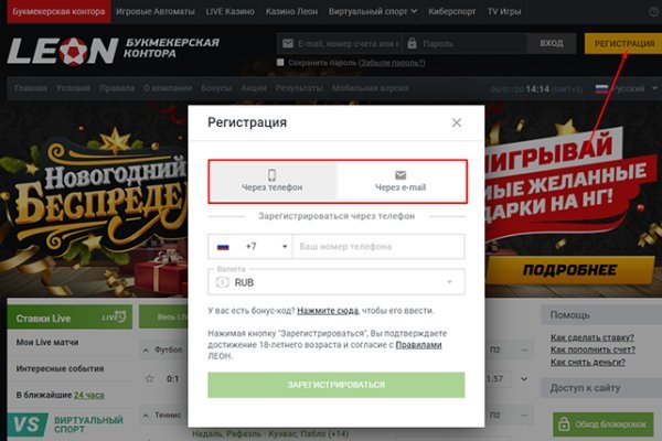 Кракен ссылка что это
