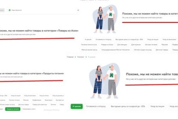 Ссылки на кракен мегу