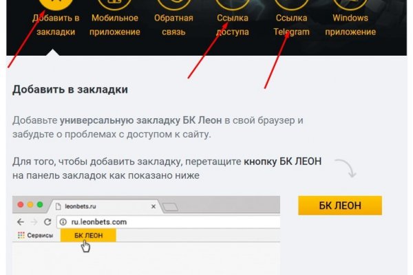 Клир ссылка на кракен 2025