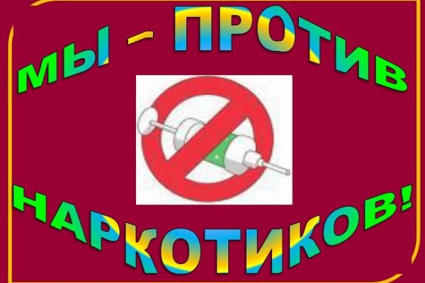 Сайты наркоты