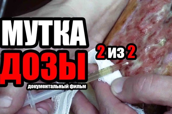 Кракен даркнет рекламы
