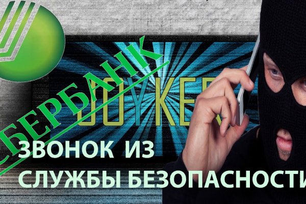 Кракен вход ссылка