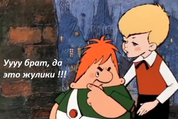 Кракен даркнет тор